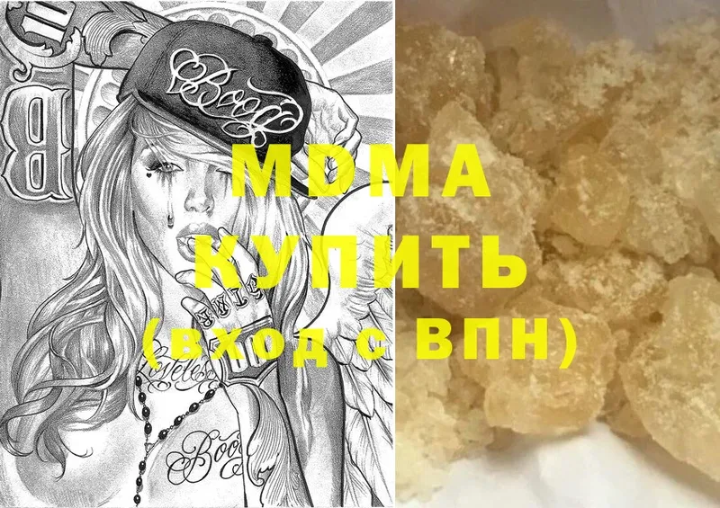 цена наркотик  Лихославль  MDMA молли 